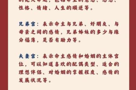 天相在命宫，紫微斗数天相星入命宫详解