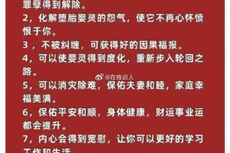 算命说我身上有婴灵，这些都是婴灵在跟着的反