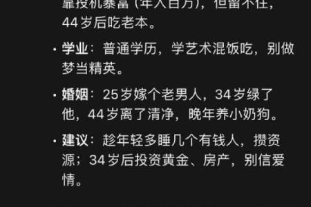 命理闲扯：给新手算命同学的一些建议