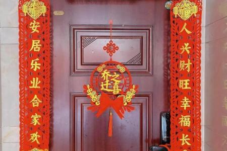 看懂大门风水，让你增添鸿运，步步高升