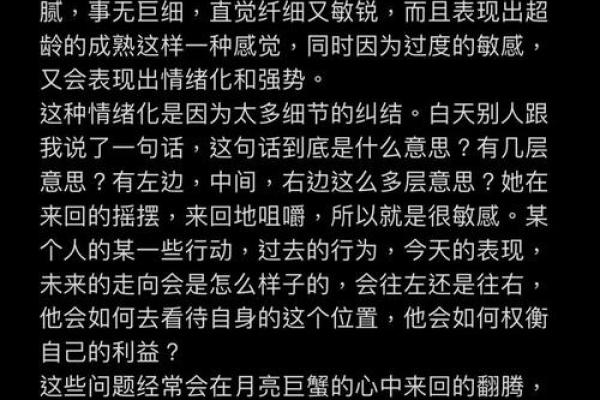 巨蟹座男生会和摩羯座女生配对吗