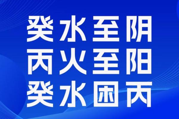 八字缺水喜用神为金