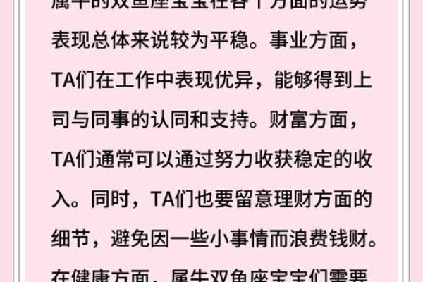 属牛的狮子座和属蛇的双子座配对吗