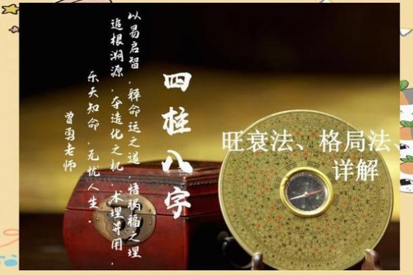 格局很好，但五行搭配很差的八字到底好不好？