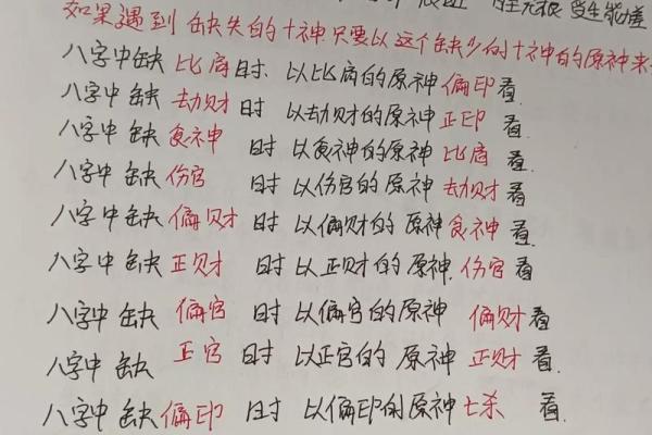格局很好，但五行搭配很差的八字到底好不好？