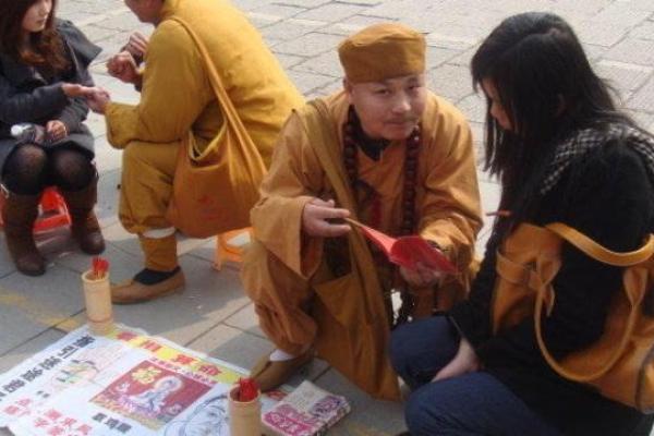 河源哪里有算命先生看