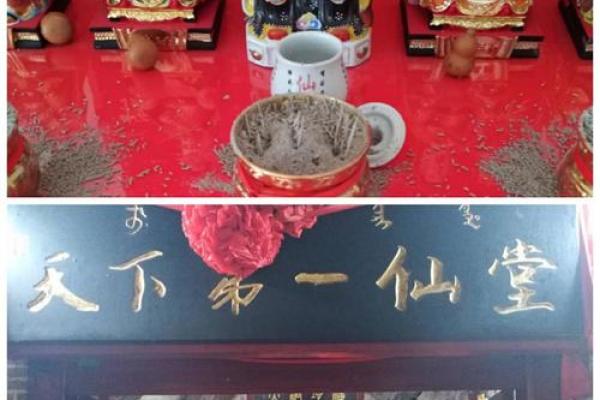算命说什么职位高大上