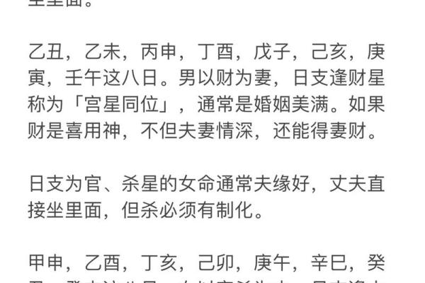 八字算命可信吗