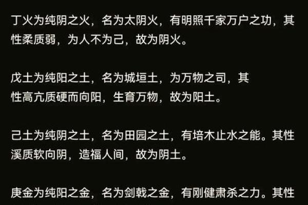 纯阳女命要注意什么 纯阳之女不算命