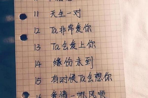 姓名配对怎么做标记符的 姓名如何匹配？