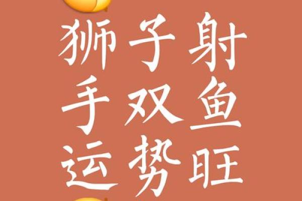 2022下半年有贵人指点，运势超旺的星座！