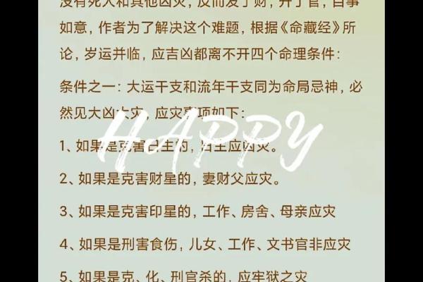 南阳算命,南阳哪算命的准