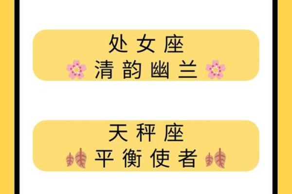 白羊座最适合的qq名字