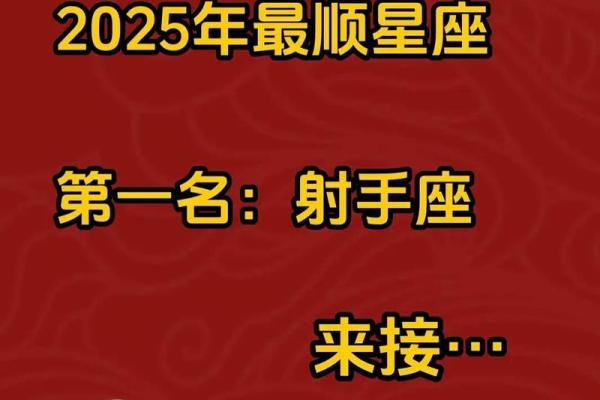 射手座是12星座最独特的吗英文