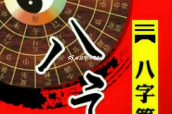 八字格局清，只要中年行好运，就能发大财