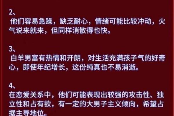白羊和射手配对指数是多少 可以成功吗