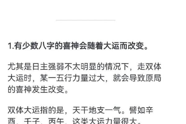 喜用神为火就是缺火吗，喜用神为火八字缺什么(八字喜神就是缺的五行吗)