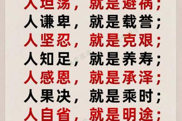什么样八字特征的人会勤俭持家？