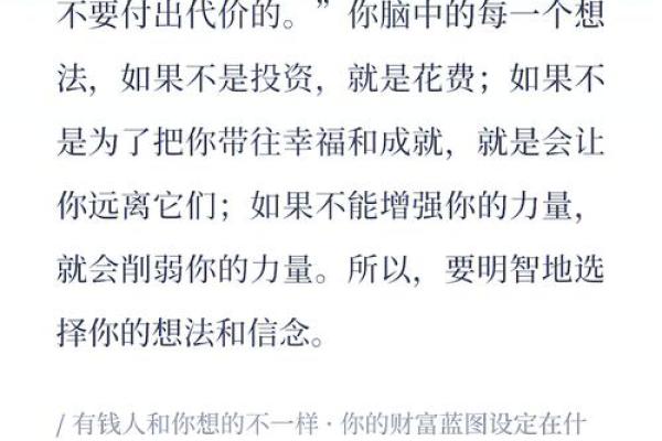 塔罗测试：你会成为一个有钱人么