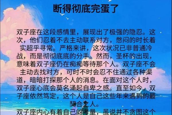 有成双成对出现的星座吗