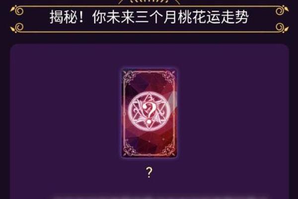 塔罗牌测试：另一半出现的时间