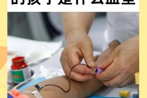 四种血型的优缺点 四血型优缺点何在