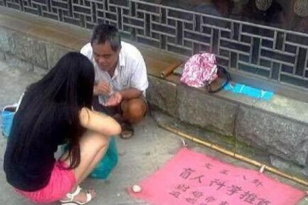算命结婚年龄