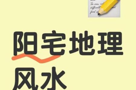 入手必亏的8种风水凶宅