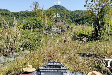 满足风水好的墓地几大标准是什么