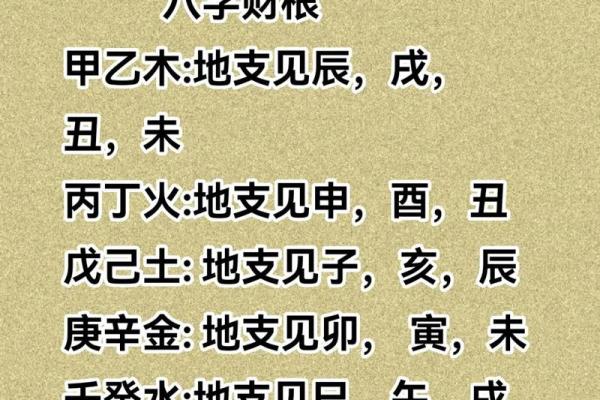八字看什么人有暴力倾向,看八字可以看出什么
