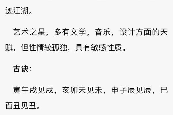 八字看什么人有暴力倾向,看八字可以看出什么