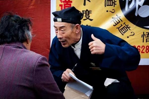 比较好的算命先生