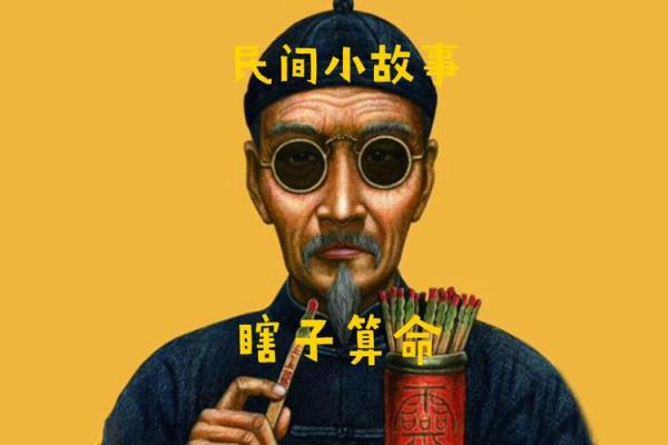 算命会出国
