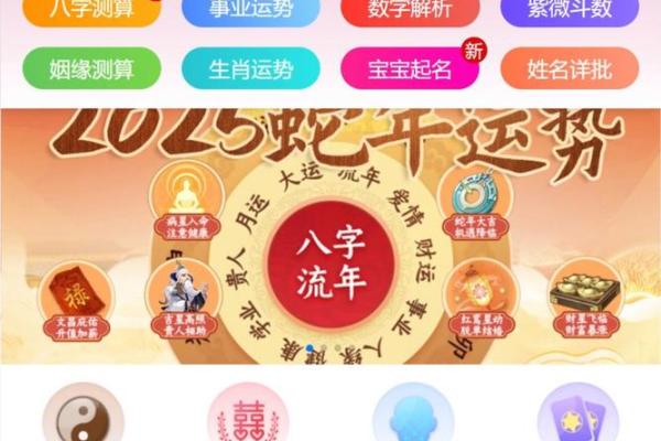 姻缘测试入口