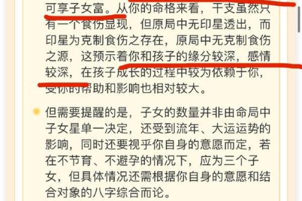 八字偏弱的人属于命好不好呢