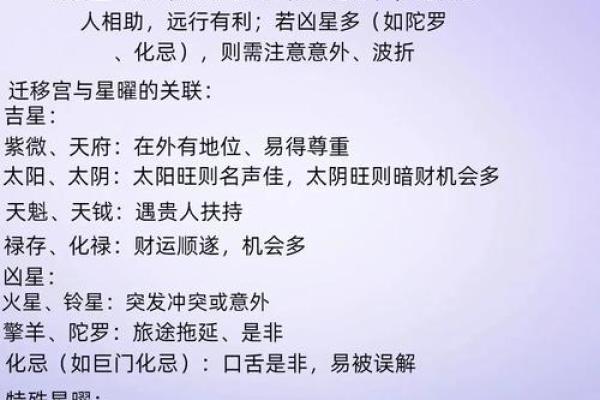 星座所主与断式口诀_青龙 星座所主与断式口诀_青龙