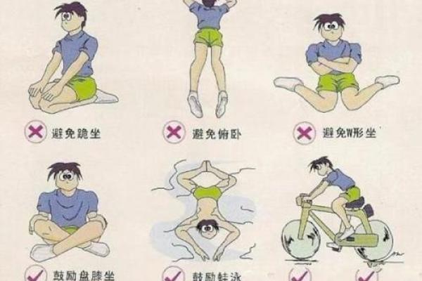 八字腿图片