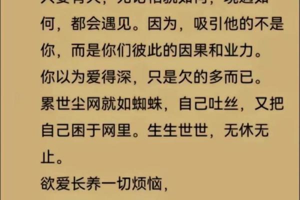 能降住花心男人的女人八字,八字看你睡过几个人