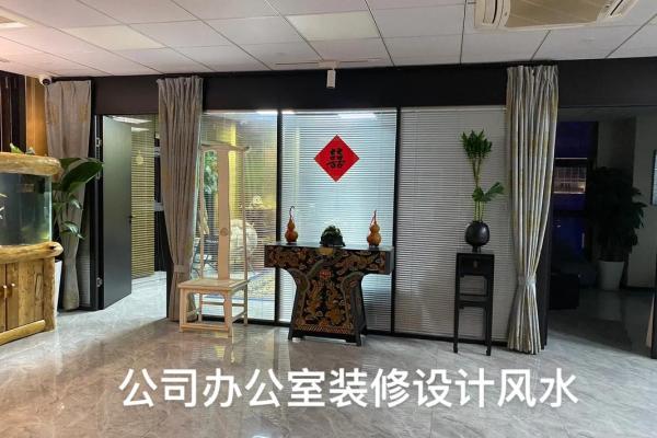 办公室怎么摆放风水才能够更好