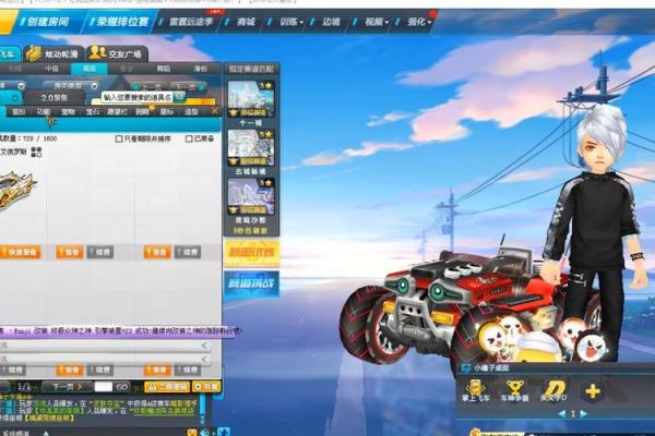 qq飞车黄金射手座a车怎么获得