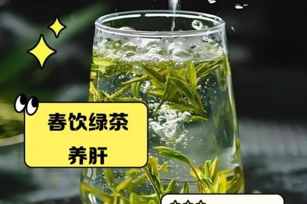 风水绿茶泡多久最佳多长时间最佳