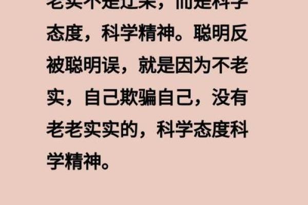测试：你是大智若愚还是真的傻？