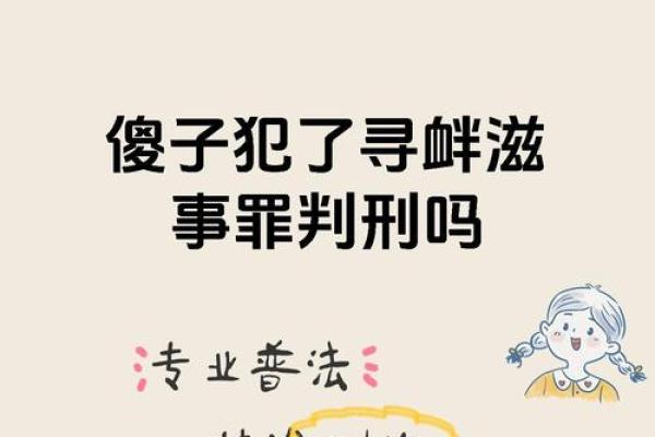 测试：你是大智若愚还是真的傻？