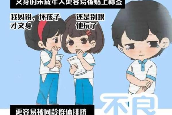 别让"生辰八字"成为孩子成长的枷锁
