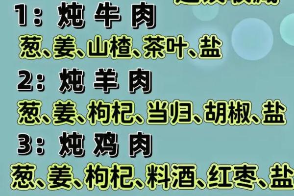做菜送人风水