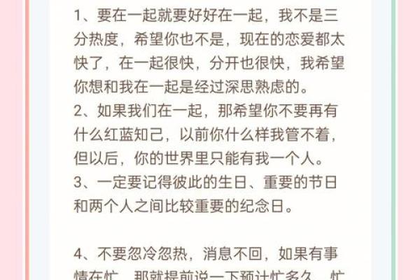 姓名配对表白情话怎么说 姓名配对爱情关系？