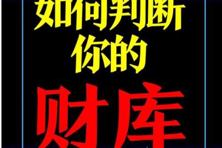 紫薇斗数有人请客