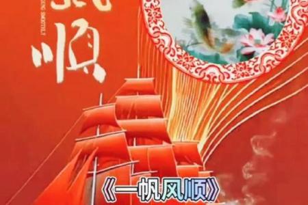办公不良风水，一帆风顺得讲究
