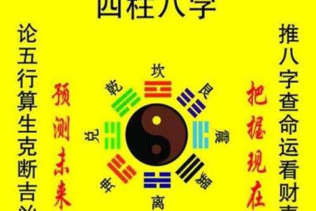 算命会出国