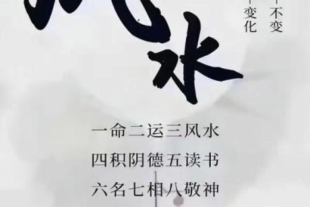 风水学：教你看风水望气断吉凶的方法！